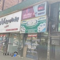 برق و اتومبیل آرش تهیه و توزیع انواع لوازم برقی اتومبیل قاری پور