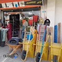 ابزارفروشی دامون