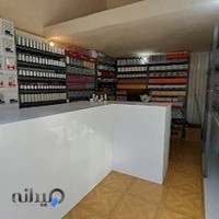 لاهیج یراق - یراق و تجهیزات کابینت