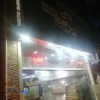 کاشی سرامیک قطب