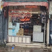 مطبوعاتی مصطفی