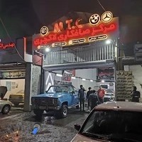 صافکاری لاکچری