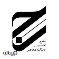 انتشارات رج