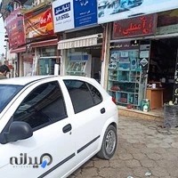 لوکس اسپرتی مجتبی