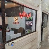 تکوین‌ استور | لپتاپ استوک