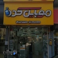 موبایلکده
