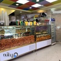 بستنی فردین