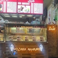 بستنی وزراءاخوان کاشف