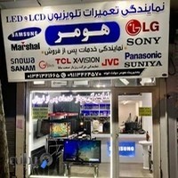 نمایندگی مجاز صنام. آیوا.مکسیدر.پاناسونیک.