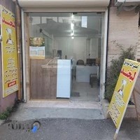 تعمیرات موبایل لبخند