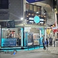 کترینگ و بیرونبر اعیانی