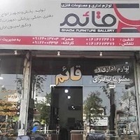 فروشگاه لوازم اداری قائم