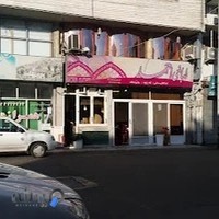 طباخی کله پزی احمد