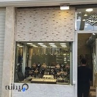 مجتمع تجاری پیدایش