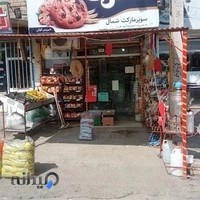 مرکــز خرید آینه دار