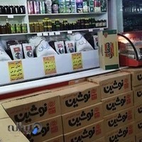 فروشگاه سوغات لبکی