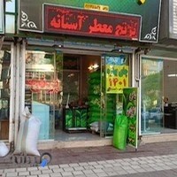 فروشگاه چای ترنج