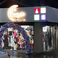 فروشگاه حسنا
