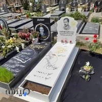 سنگ تراشی میثم