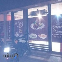 کافه پاسارگاد