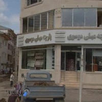 پارچه مبلی موسوی