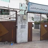 مجتمع آموزشی غیردولتی دخترانه قدر