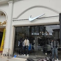 نایک استور لاهیجان