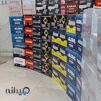 فروشگاه باطری حیدری
