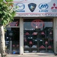 نمایندگی لوازم یدکی #مزدا_تویوتا_سوزوکی_میتسوبیشی_ماکسیما_پروتون_۲۰۰۸ 2008 رشت فروشگاایران ژاپن