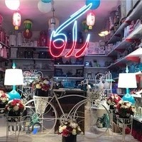 فروشگاه راگا لاهیجان