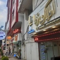 دفتر تخصصی طراحی معماری و سایت مسکن برند1