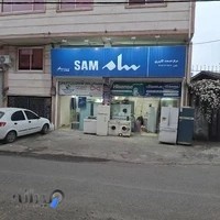 خدمات پس از فروش سامسونگ,ااسنوا،دوو،دپوینت،هایسنس،بوست