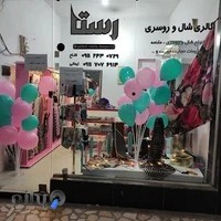 گالری شال و روسری رستا