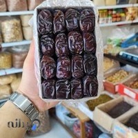 آجیل و خشکبار شیخ حسینی