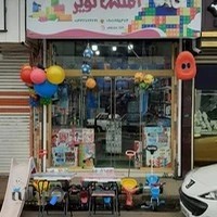 اسباب بازی املش تویز