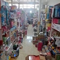 اسباب بازی در رشت