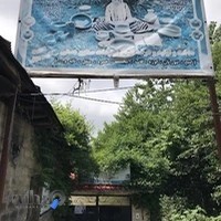 کارگاه سفالگری لطیفی