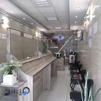 دفتر پیشخوان غمخوار