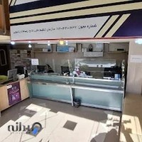 دفتر پیشخوان پیشگامان لاهیج