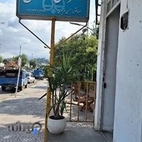 دفتر ازدواج (حسن عزیزی)