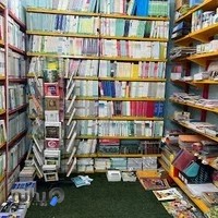 کتابفروشی دانشجو