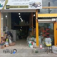 خوراک دام مهدی پور