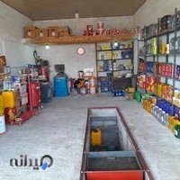 اتوسرویس محمد فرحمند