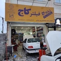 اتوسرویس پوررضایی