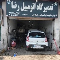 تعمیرگاه رضا تخصصی رنو ال۹۰ ساندرو مگان