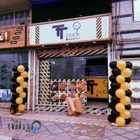 رستوران غذای خانگی تی‌تی،پک