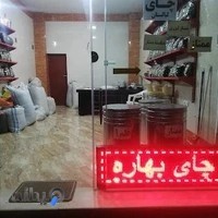 فروشگاه چای لیالستان