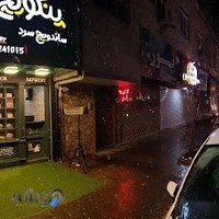 ساندویچ سرد پنگویچ