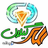 مجتمع چاپ الماس گیلان