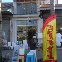 پلاسکو کارن